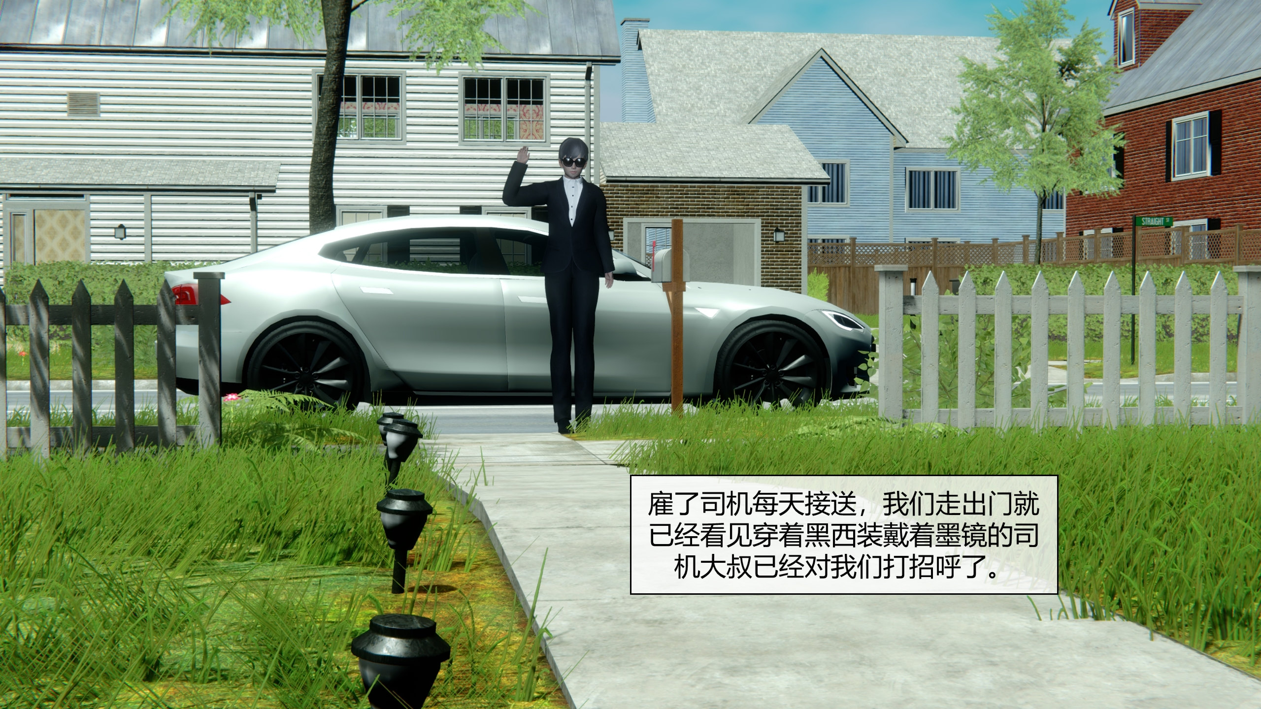 韩漫《催眠丝袜美脚大小姐》第03章 全集在线阅读 2