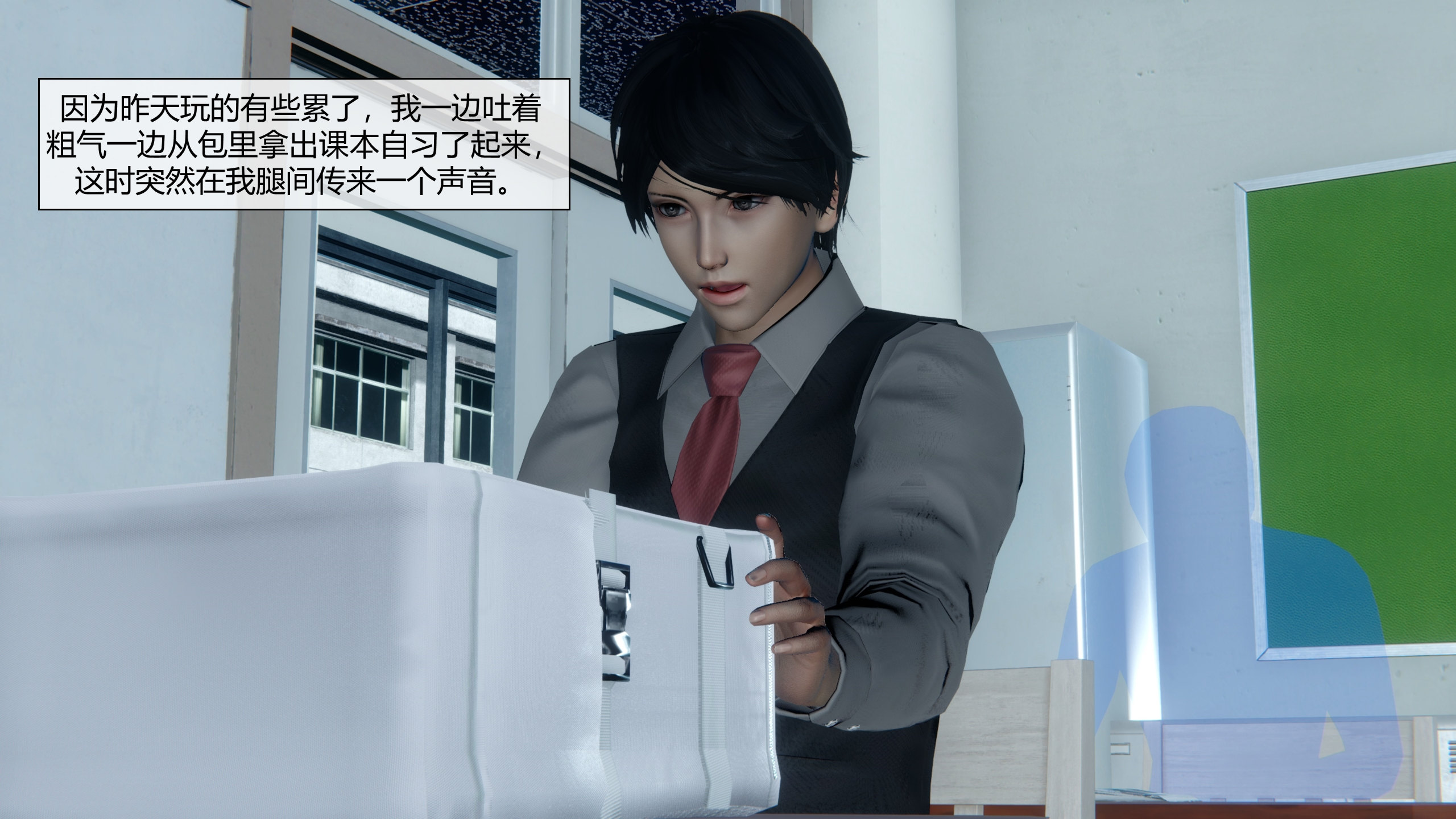 韩漫《催眠丝袜美脚大小姐》第03章 全集在线阅读 4