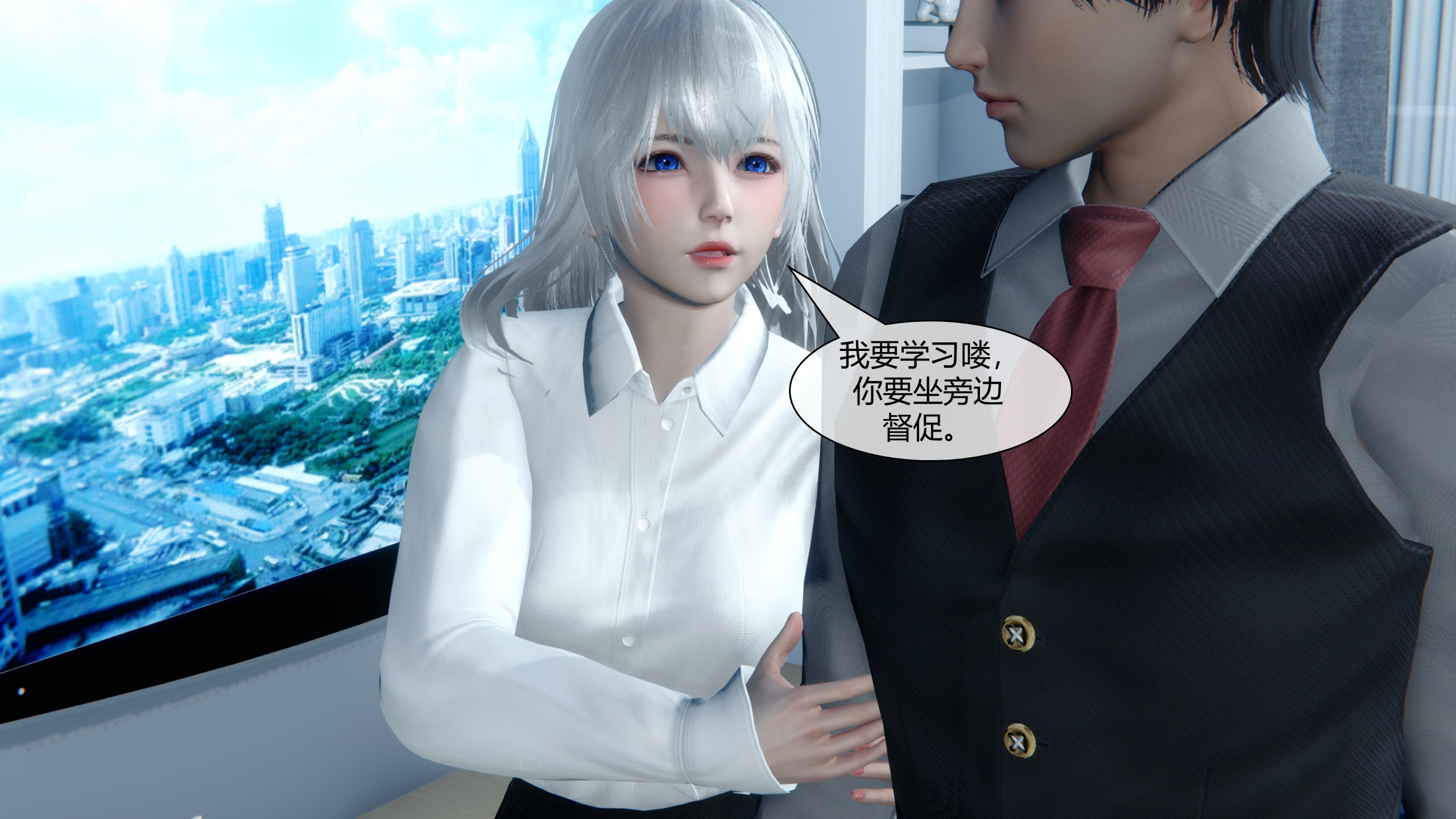 韩漫《催眠丝袜美脚大小姐》第04章 全集在线阅读 3