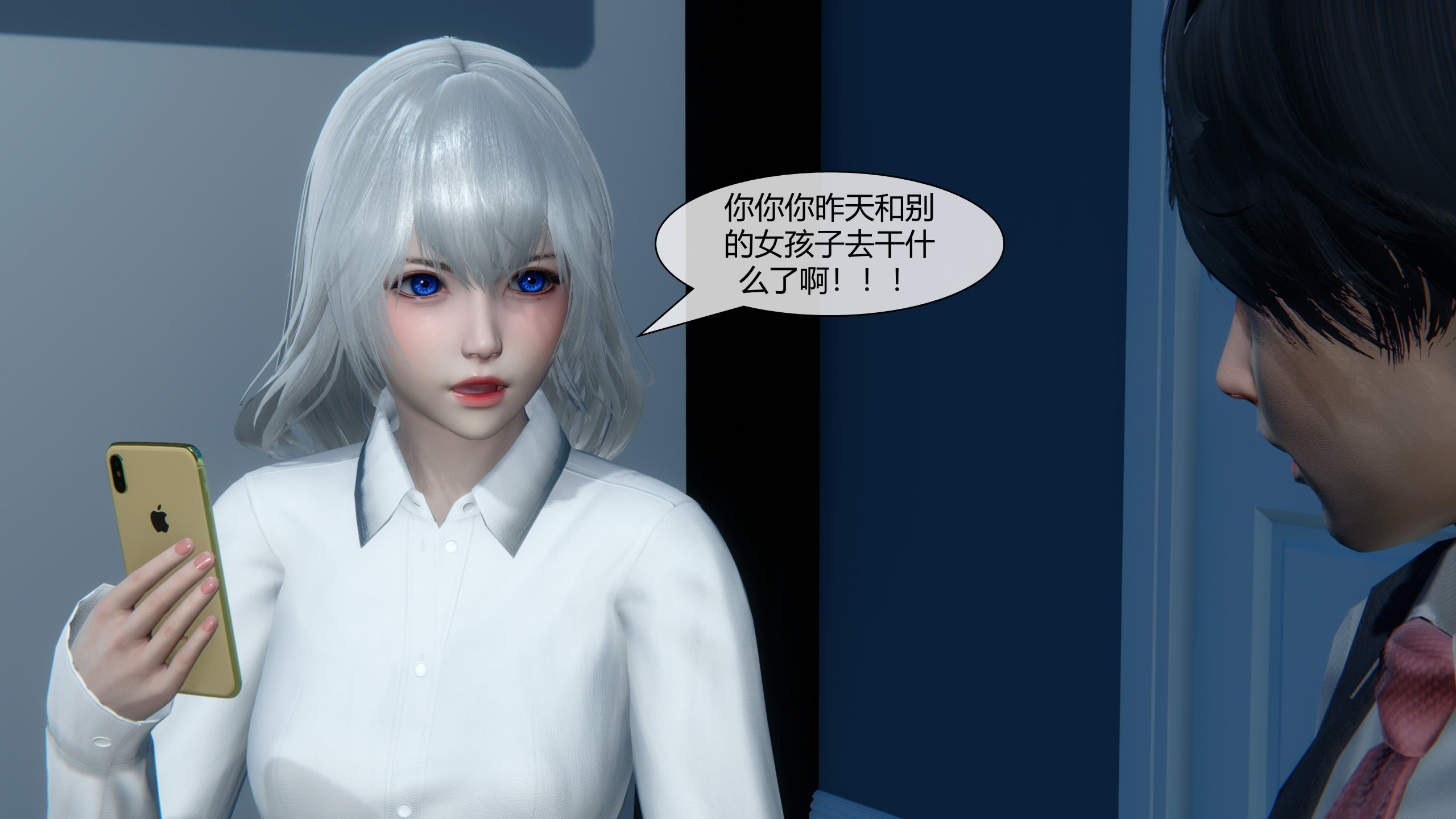 韩漫《催眠丝袜美脚大小姐》第04章 全集在线阅读 8