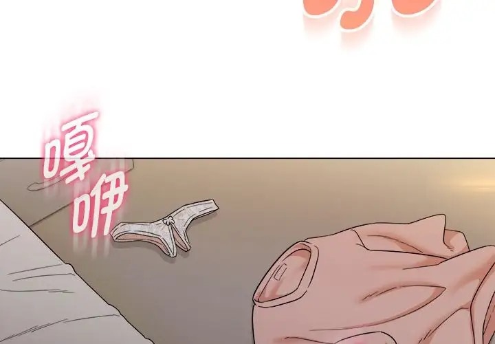 嫁入豪门的老师  第21话 漫画图片2.jpg