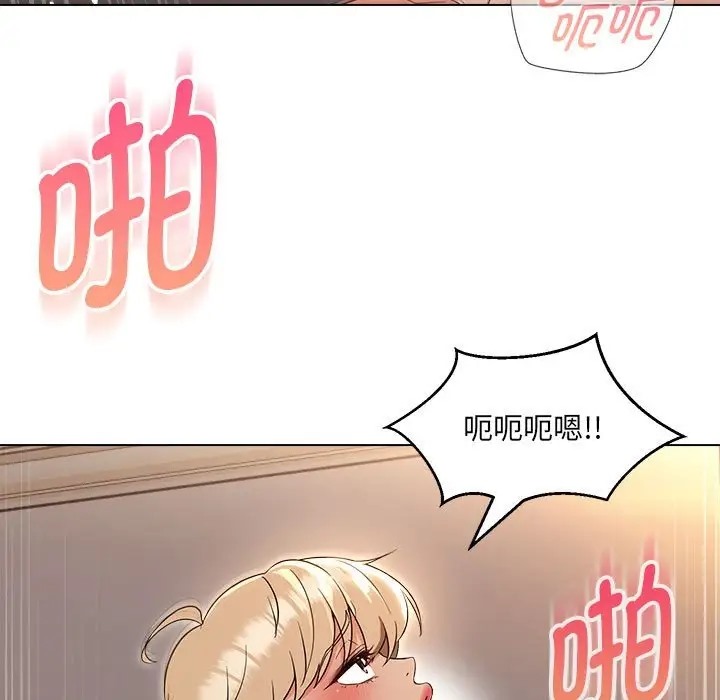 嫁入豪门的老师  第21话 漫画图片7.jpg