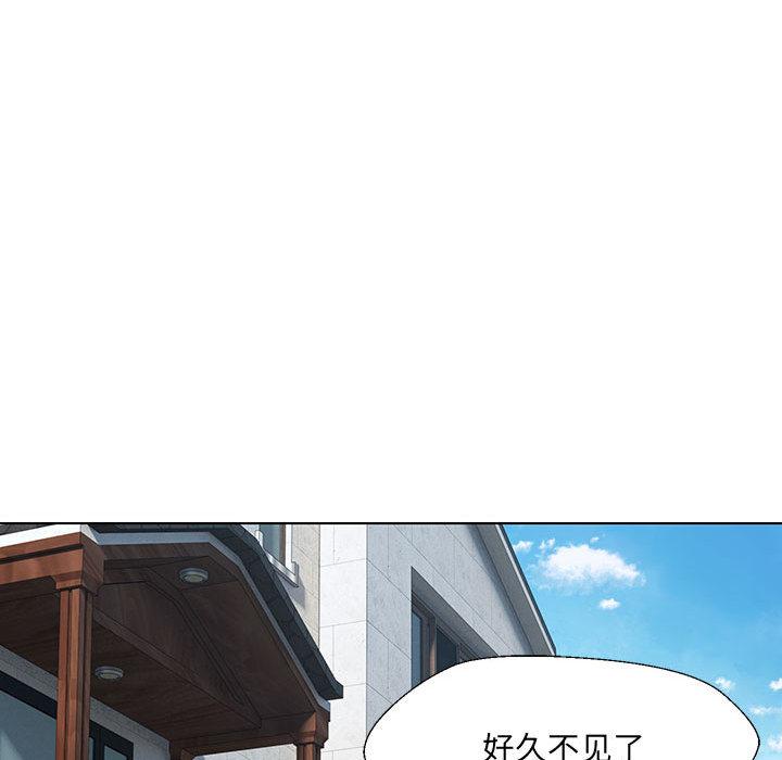 嫁入豪门的老师  第1话 漫画图片255.jpg