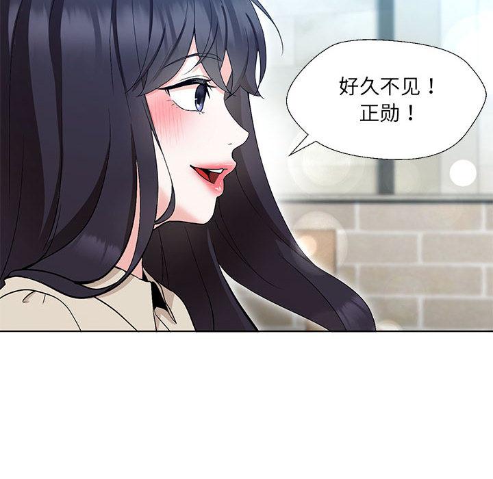 嫁入豪门的老师  第2话 漫画图片55.jpg