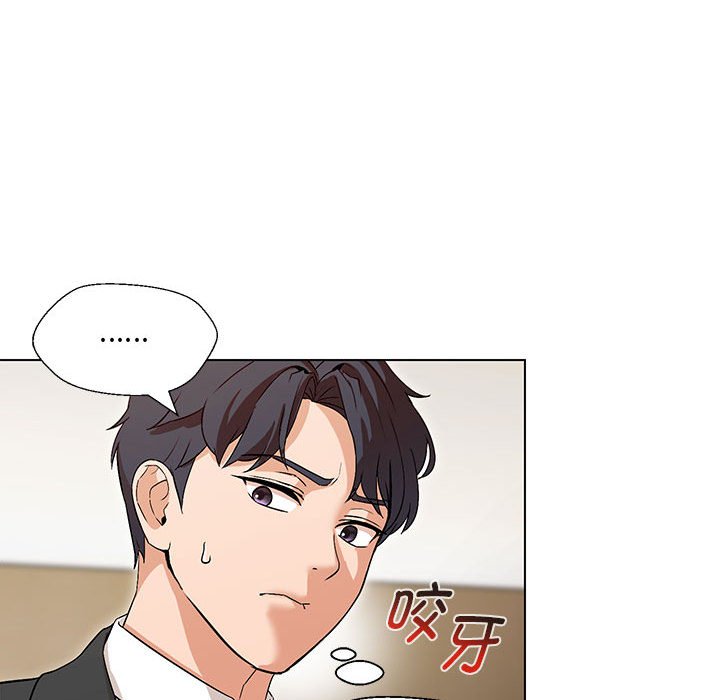 嫁入豪门的老师  第3话 漫画图片43.jpg