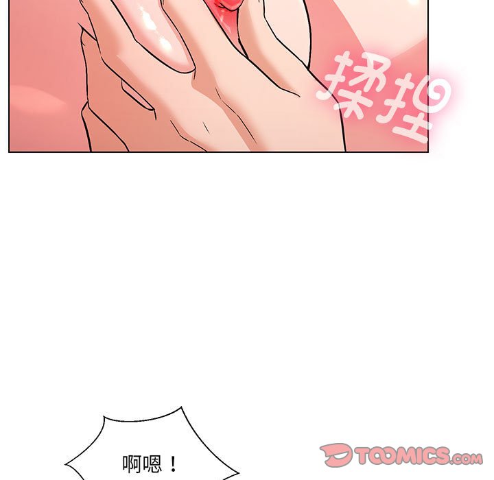 嫁入豪门的老师  第3话 漫画图片63.jpg