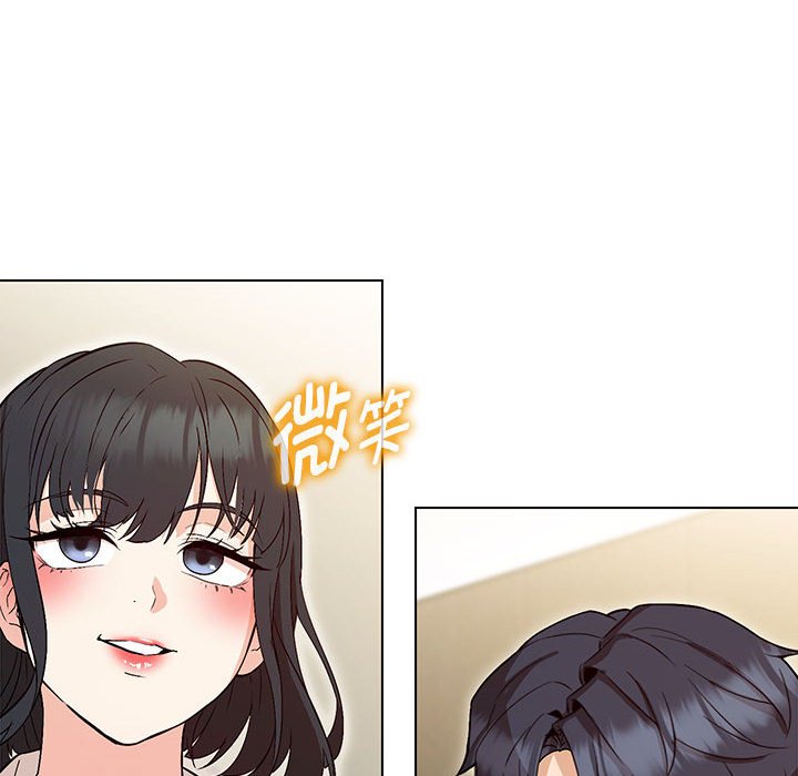 嫁入豪门的老师  第3话 漫画图片91.jpg