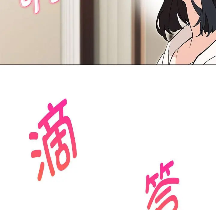 嫁入豪门的老师  第4话 漫画图片63.jpg