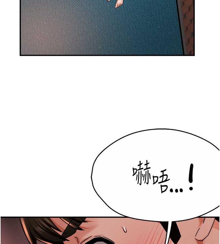 痒乐多阿姨  第21话-跟阿姨进房间「谈谈」 漫画图片4.jpg