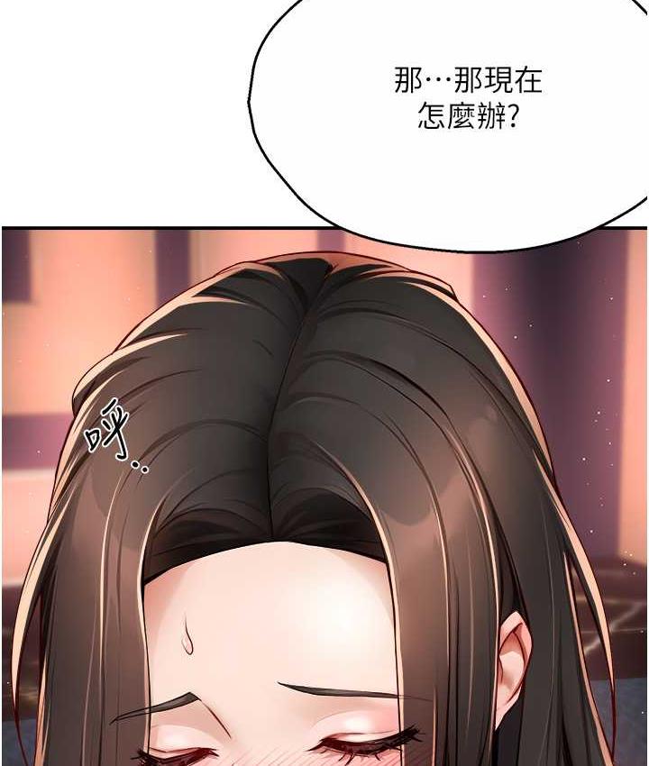 痒乐多阿姨  第14话-小曼霸王上弓 漫画图片6.jpg