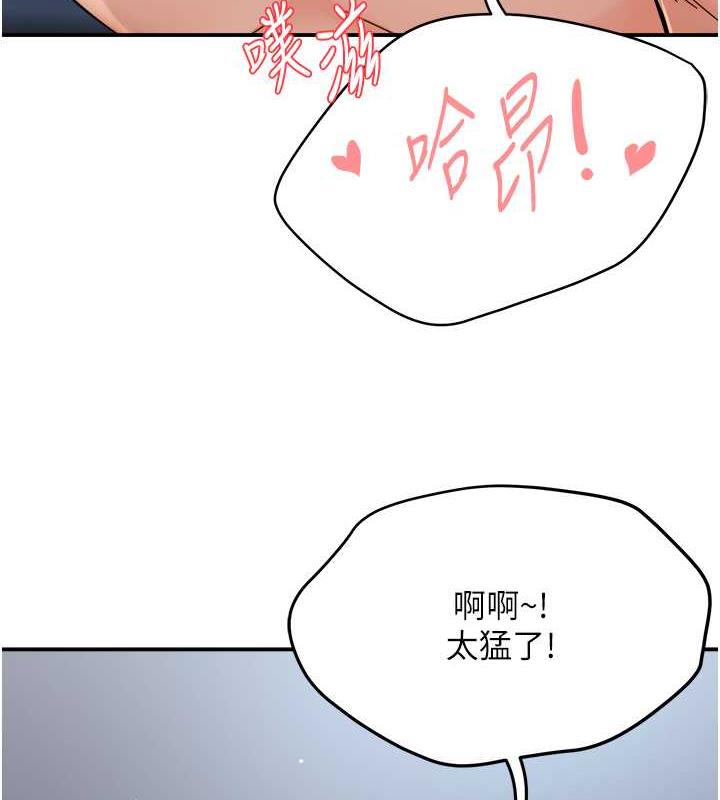 痒乐多阿姨  第19话-按捺不住寂寞的小穴 漫画图片3.jpg