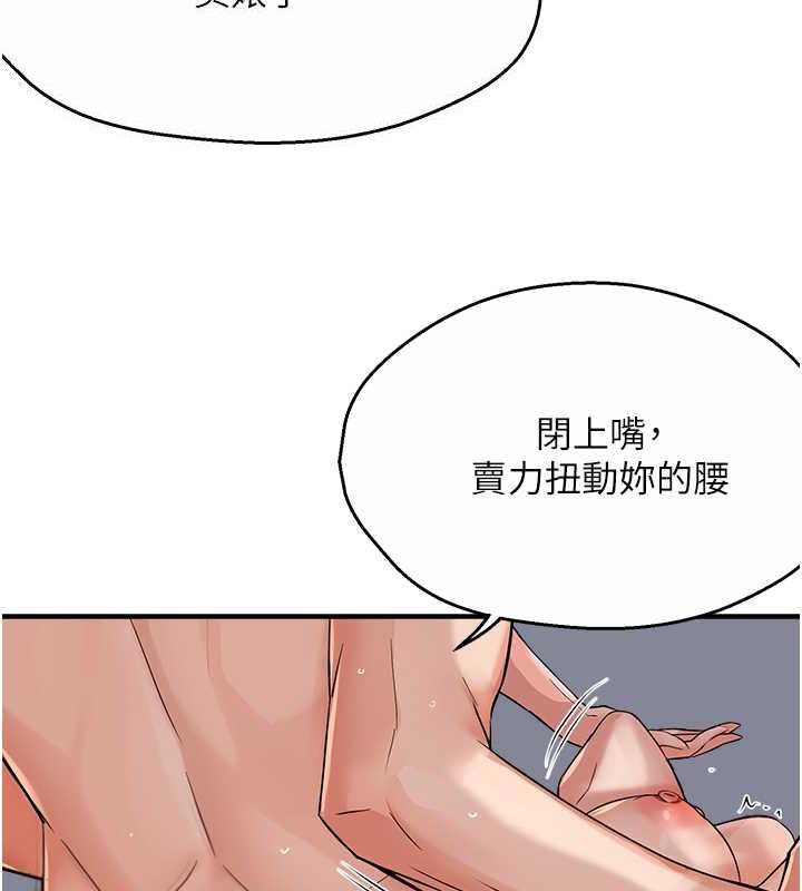 痒乐多阿姨  第19话-按捺不住寂寞的小穴 漫画图片7.jpg