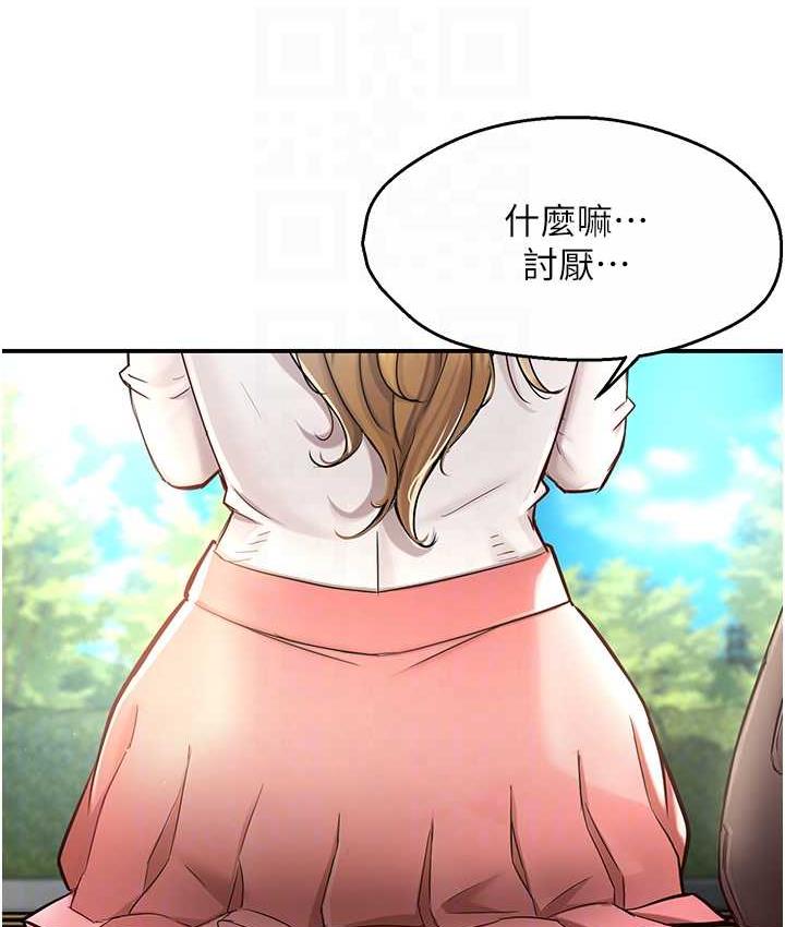 痒乐多阿姨  第2话-令人爱不释手的大雕 漫画图片31.jpg