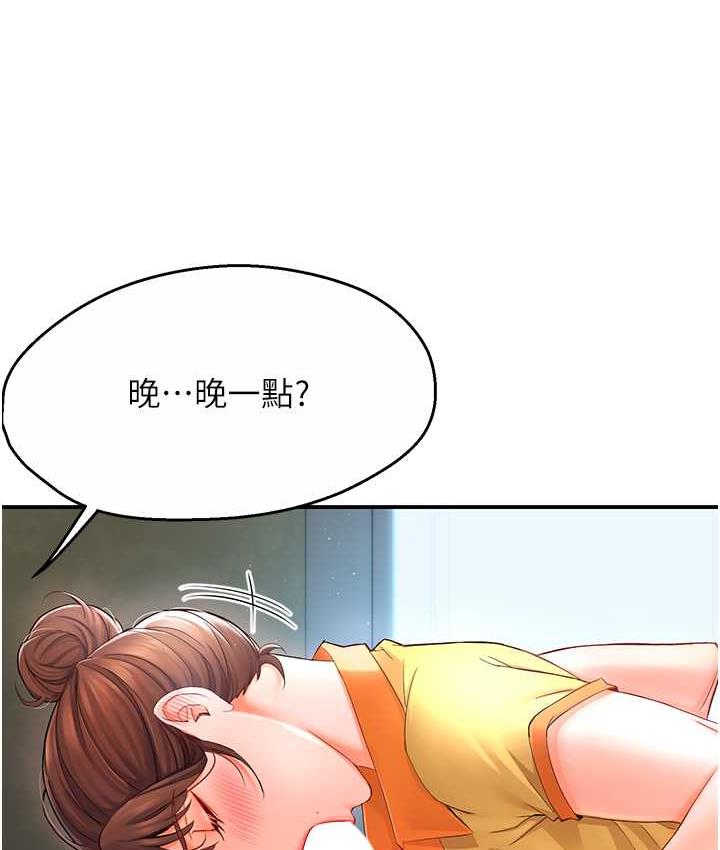 痒乐多阿姨  第2话-令人爱不释手的大雕 漫画图片66.jpg