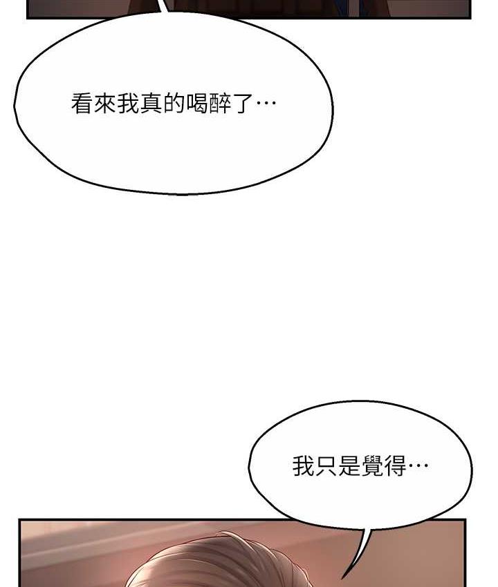 痒乐多阿姨  第4话-令人兴奋的生涩舌技 漫画图片32.jpg