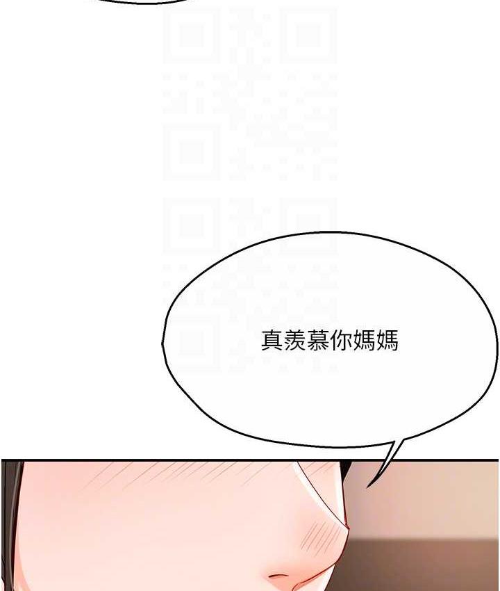 痒乐多阿姨  第4话-令人兴奋的生涩舌技 漫画图片55.jpg