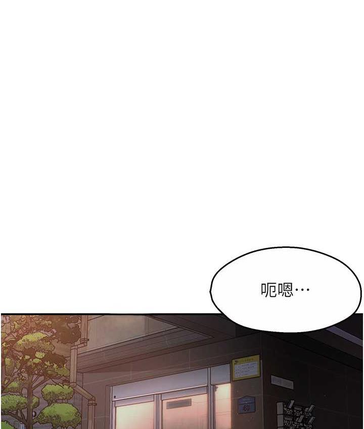 痒乐多阿姨  第4话-令人兴奋的生涩舌技 漫画图片161.jpg