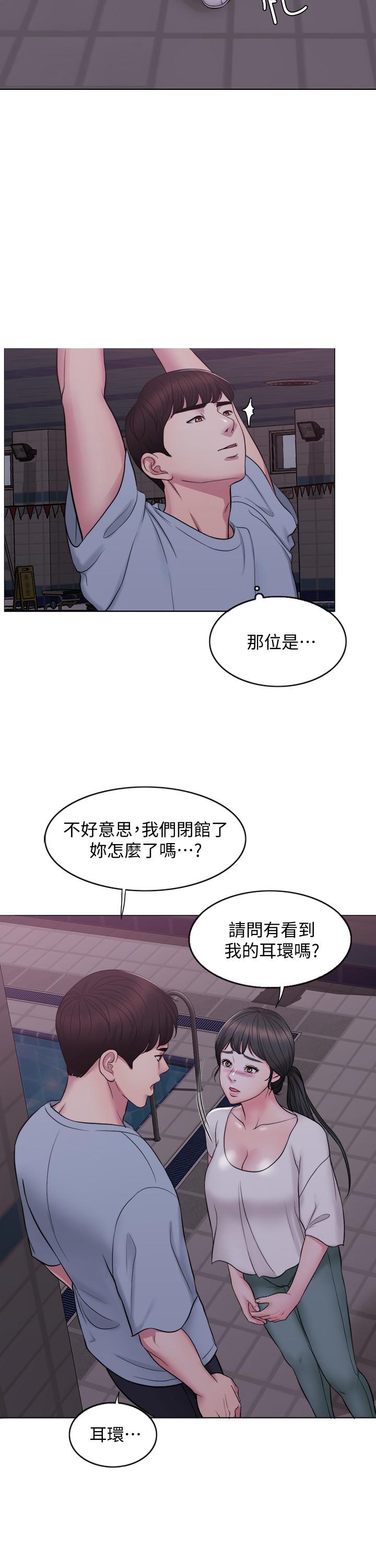 韩国污漫画 濕身遊泳課 第1话-人妻上游泳课的目的 22