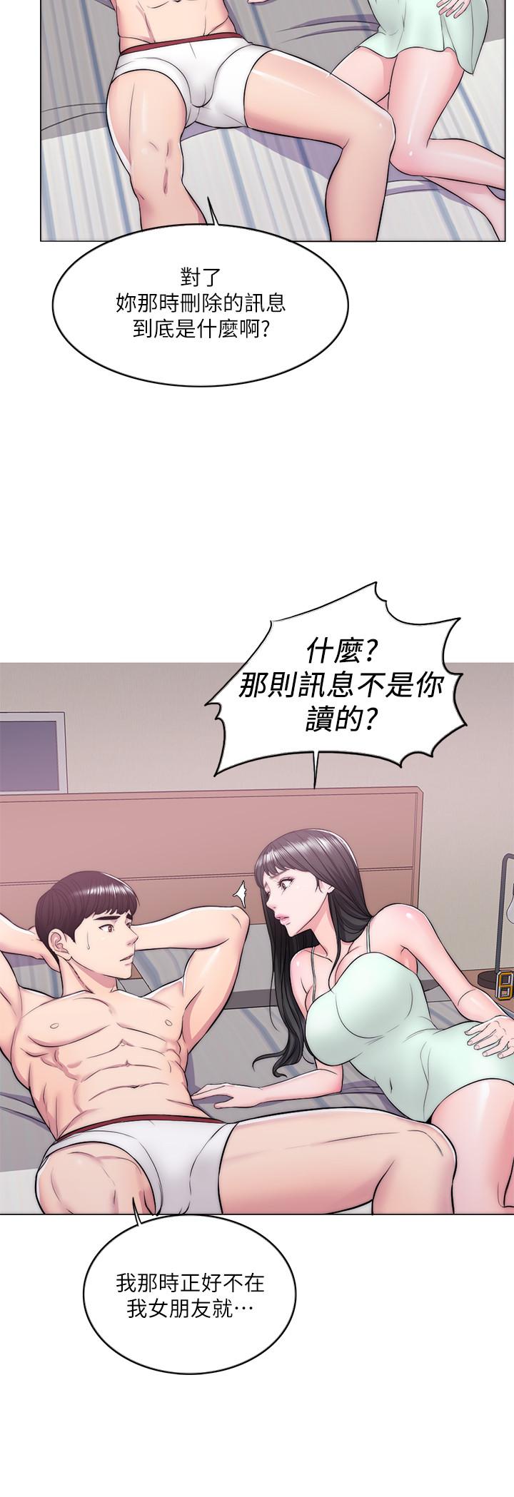 韩国污漫画 濕身遊泳課 第10话-女友突然登门 25