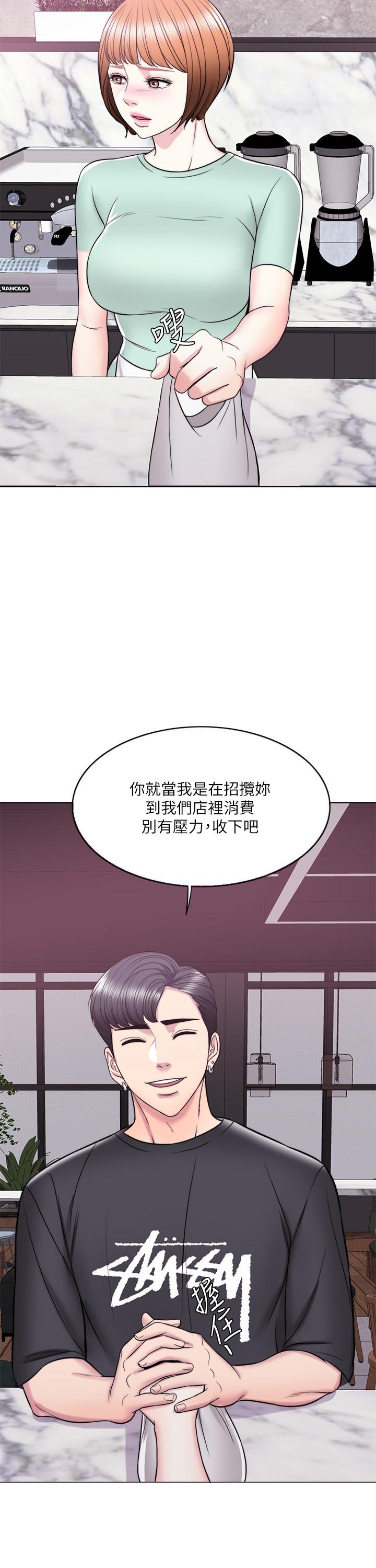 韩国污漫画 濕身遊泳課 第11话-人妻要求电爱 33