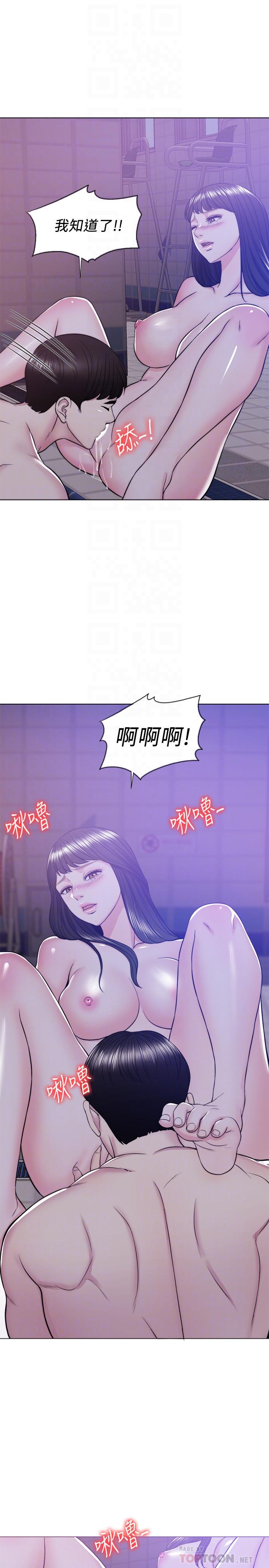 韩国污漫画 濕身遊泳課 第12话-想得到我就跟你女友分手 18