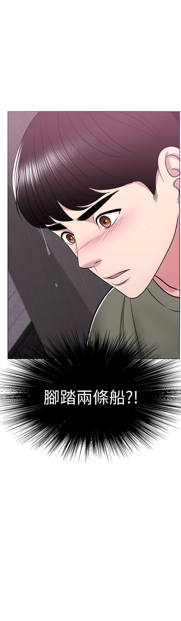 韩国污漫画 濕身遊泳課 第15话-危险的地方 3