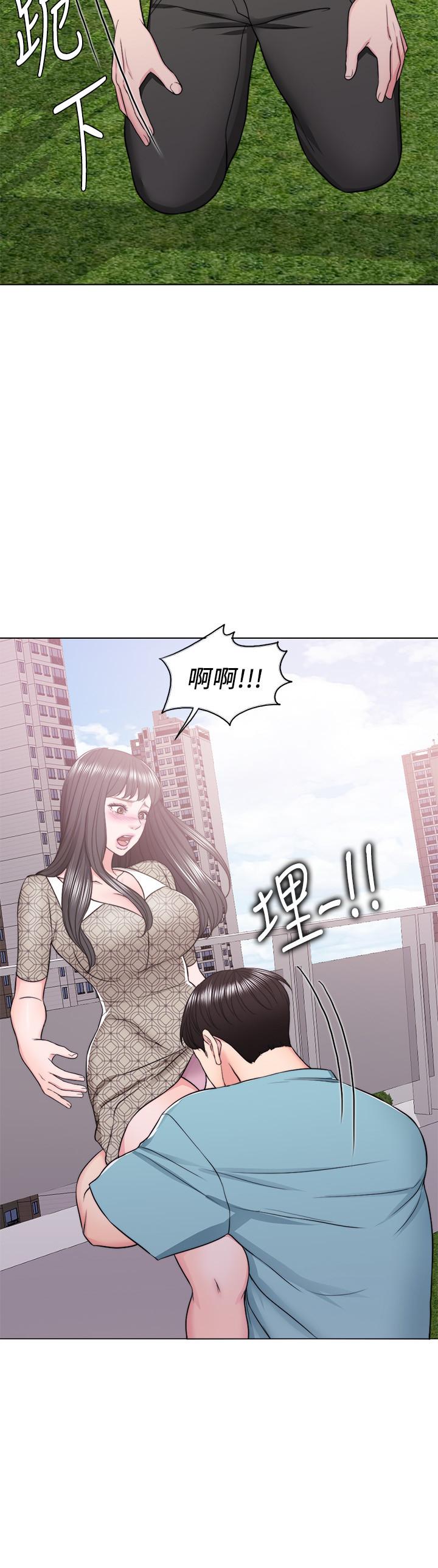 韩国污漫画 濕身遊泳課 第15话-危险的地方 15