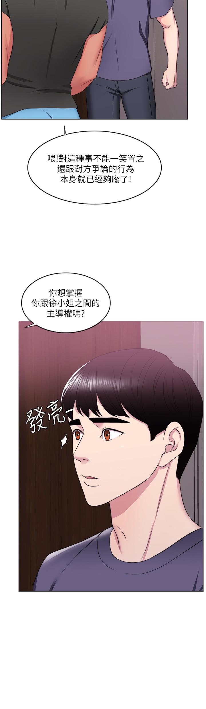 韩国污漫画 濕身遊泳課 第17话-她的身体越来越烫了 20