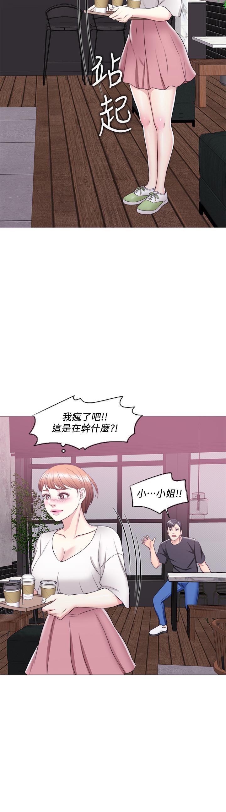 韩国污漫画 濕身遊泳課 第17话-她的身体越来越烫了 30