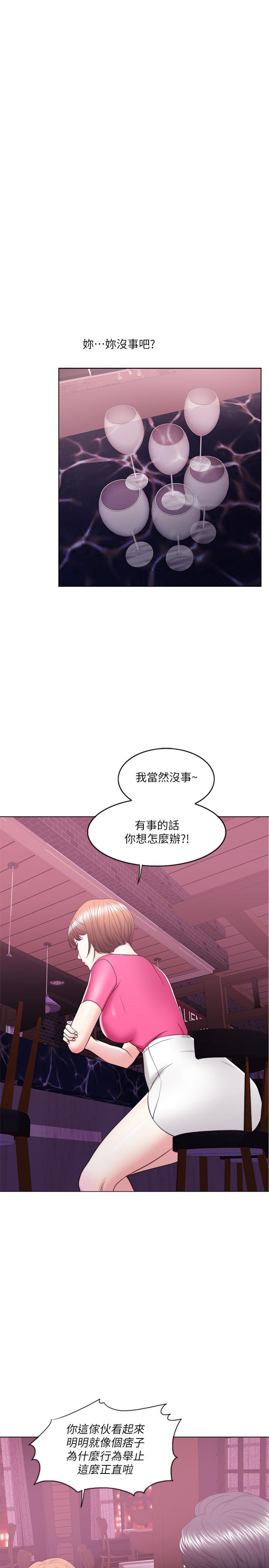 韩国污漫画 濕身遊泳課 第18话-女友的堕落 9