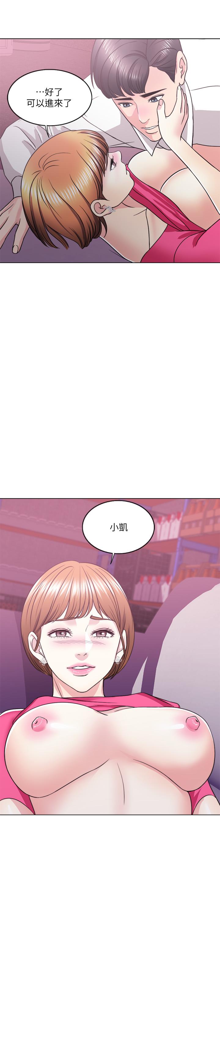 韩国污漫画 濕身遊泳課 第19话-我昨晚该不会跟他... 2