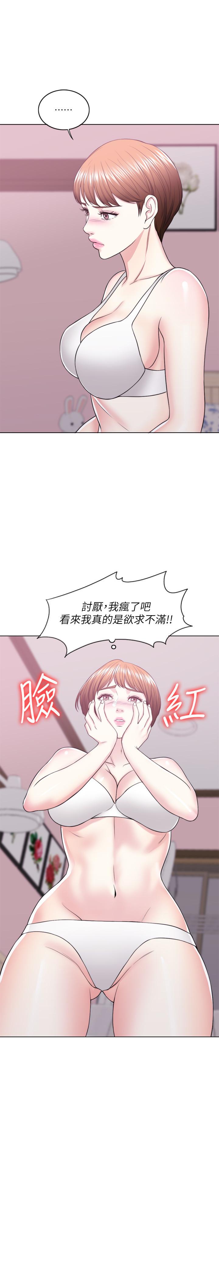 韩国污漫画 濕身遊泳課 第19话-我昨晚该不会跟他... 9