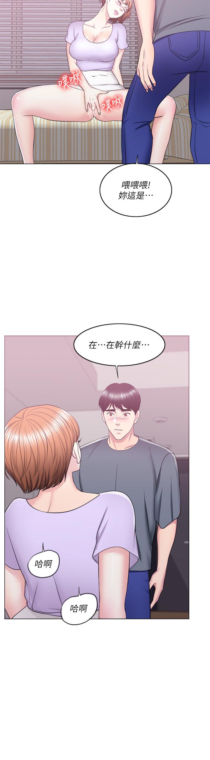 韩国污漫画 濕身遊泳課 第19话-我昨晚该不会跟他... 32