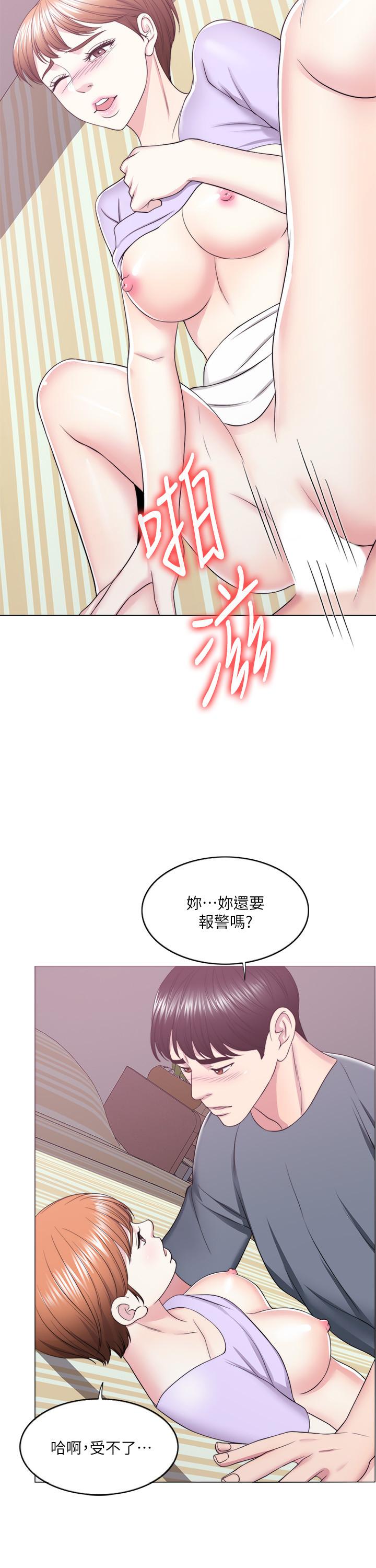 韩国污漫画 濕身遊泳課 第19话-我昨晚该不会跟他... 36