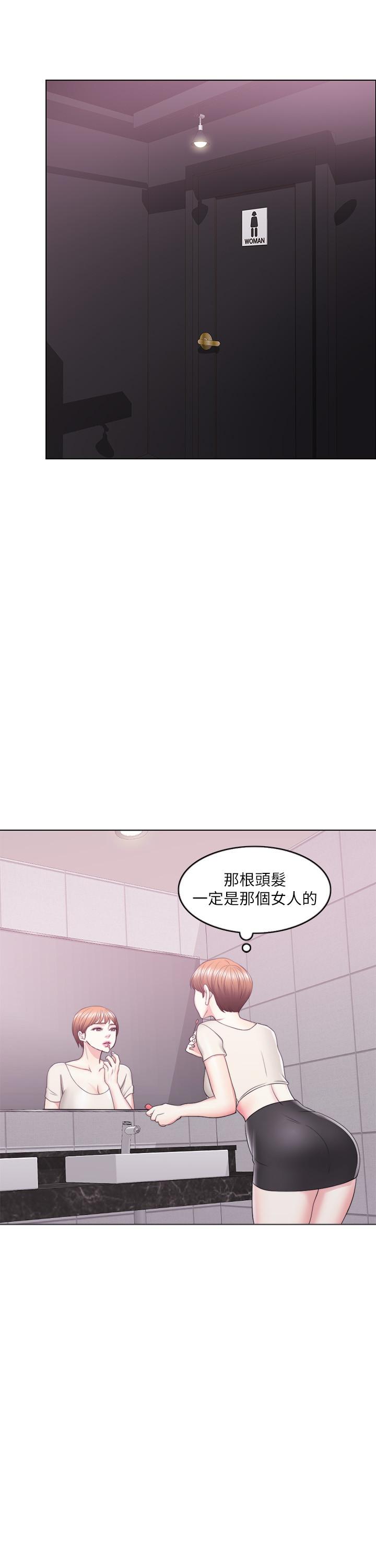 韩国污漫画 濕身遊泳課 第20话-婷婷决定要出轨了 20