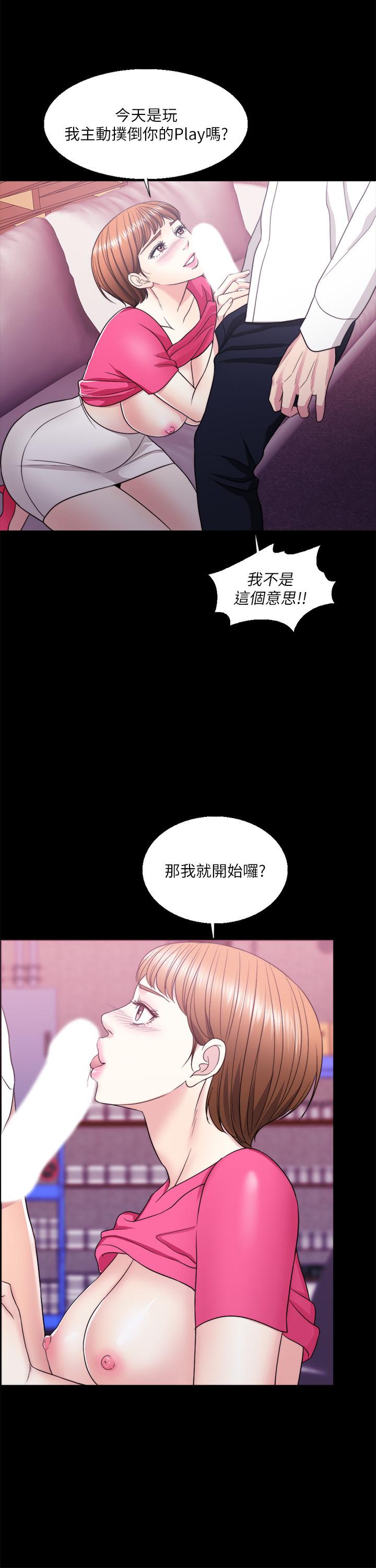 韩国污漫画 濕身遊泳課 第20话-婷婷决定要出轨了 32