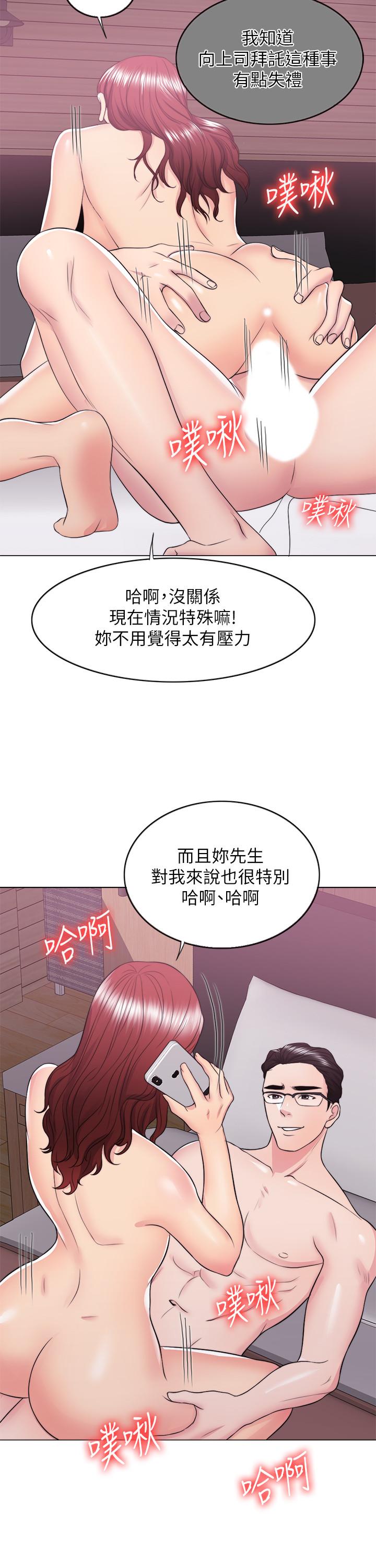 韩国污漫画 濕身遊泳課 第21话-女人们动摇的心 21