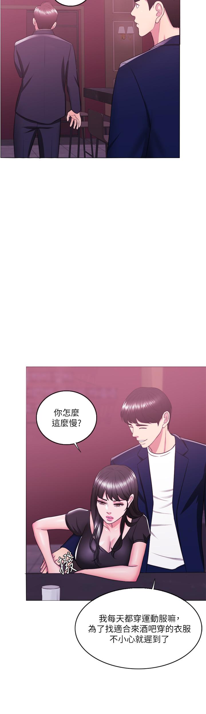 韩国污漫画 濕身遊泳課 第21话-女人们动摇的心 27