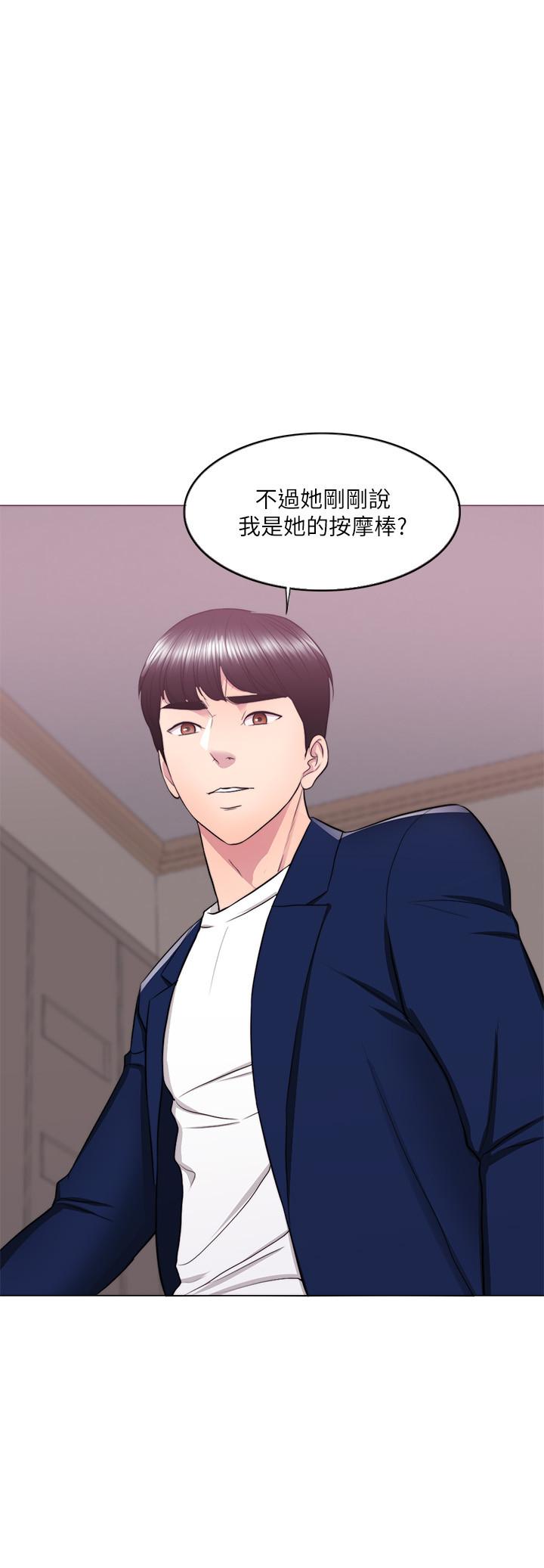 韩国污漫画 濕身遊泳課 第21话-女人们动摇的心 33