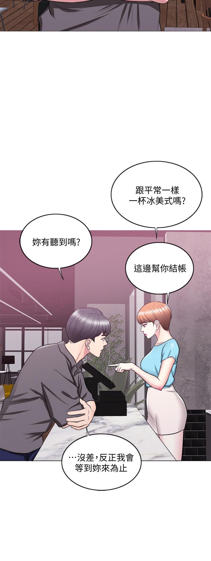 韩国污漫画 濕身遊泳課 第23话-穿黑丝袜赴约 7