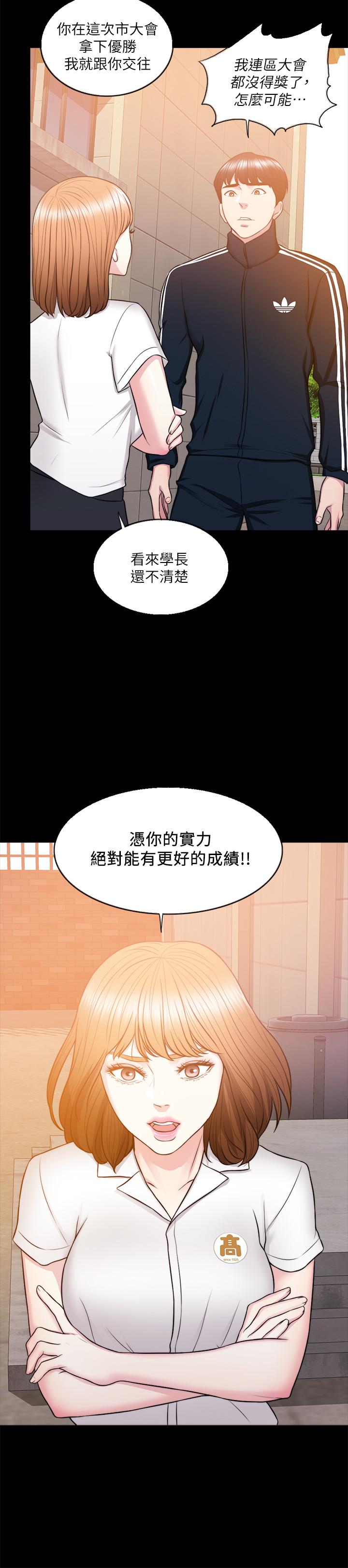 韩国污漫画 濕身遊泳課 第24话-小凯对婷婷动粗 7