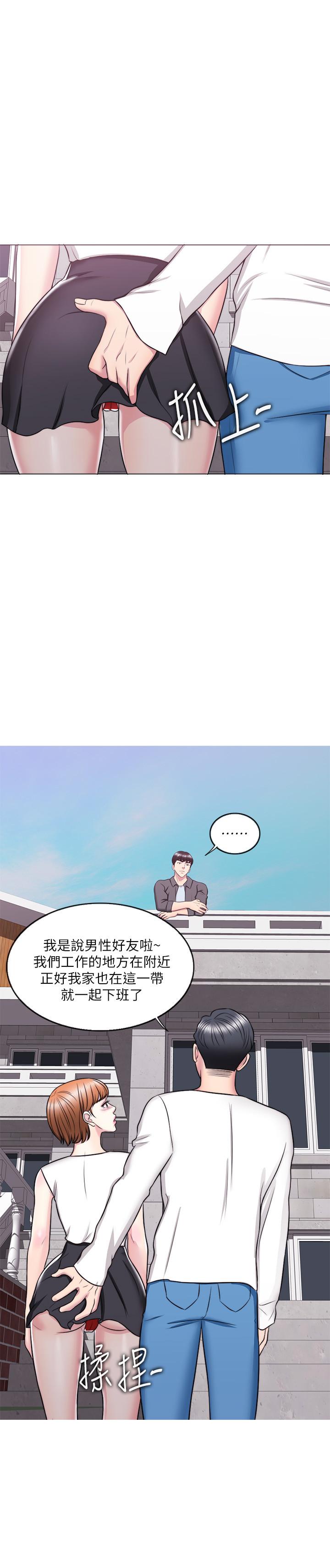 韩国污漫画 濕身遊泳課 第24话-小凯对婷婷动粗 13