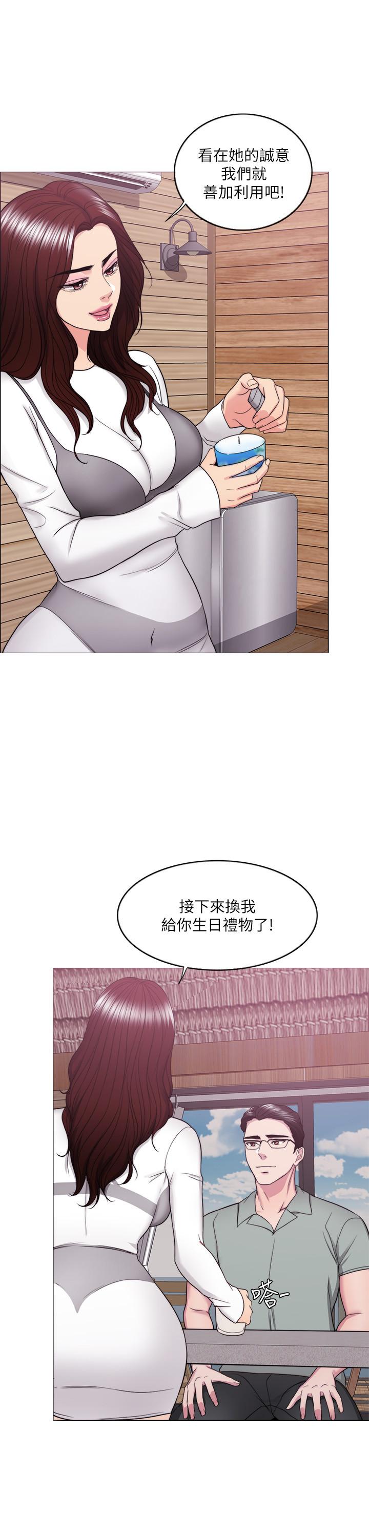 韩国污漫画 濕身遊泳課 第24话-小凯对婷婷动粗 31