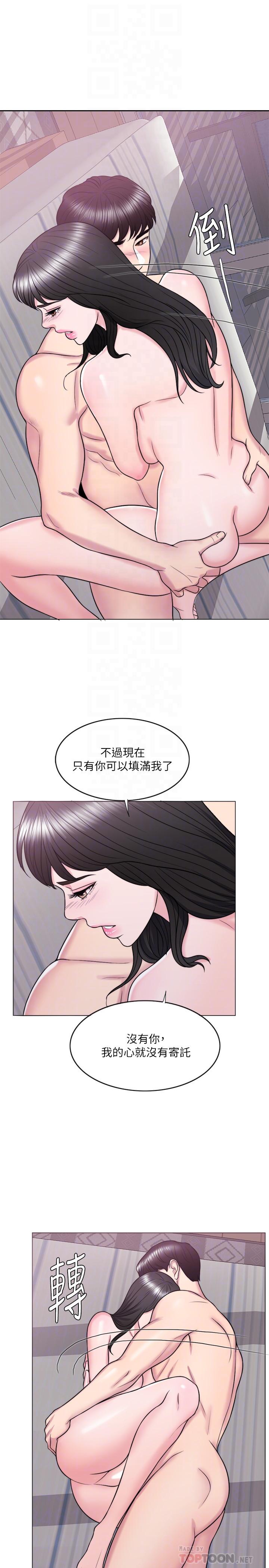 韩国污漫画 濕身遊泳課 第26话-随时随地想做爱的两人 12