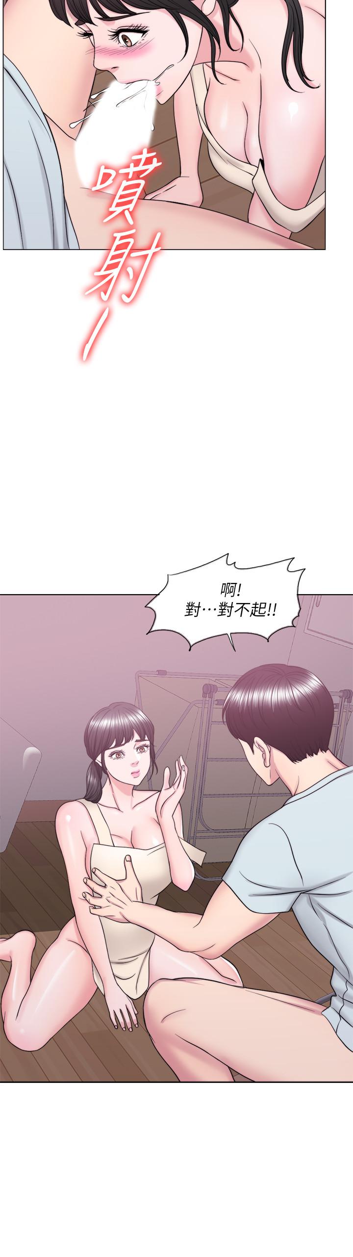 韩国污漫画 濕身遊泳課 第27话-录音机里的出轨证据 31