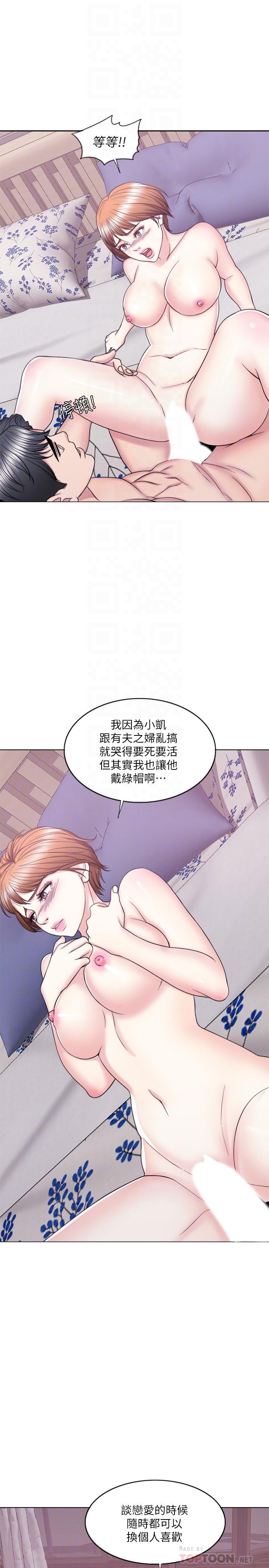 韩国污漫画 濕身遊泳課 第28话-你婆婆知道我也不管 16