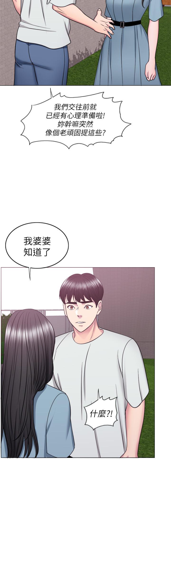 韩国污漫画 濕身遊泳課 第28话-你婆婆知道我也不管 31