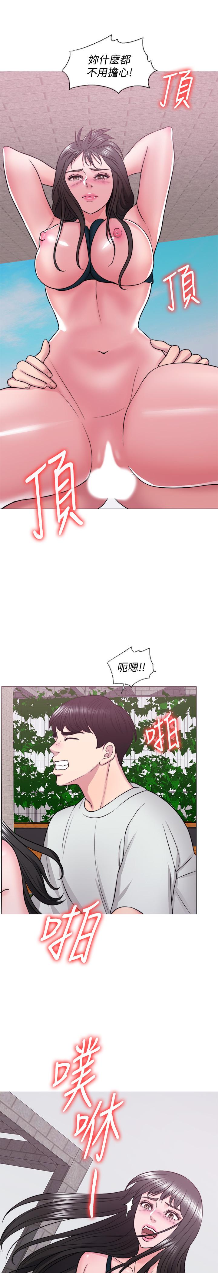 韩国污漫画 濕身遊泳課 第29话-放任身心堕落 15