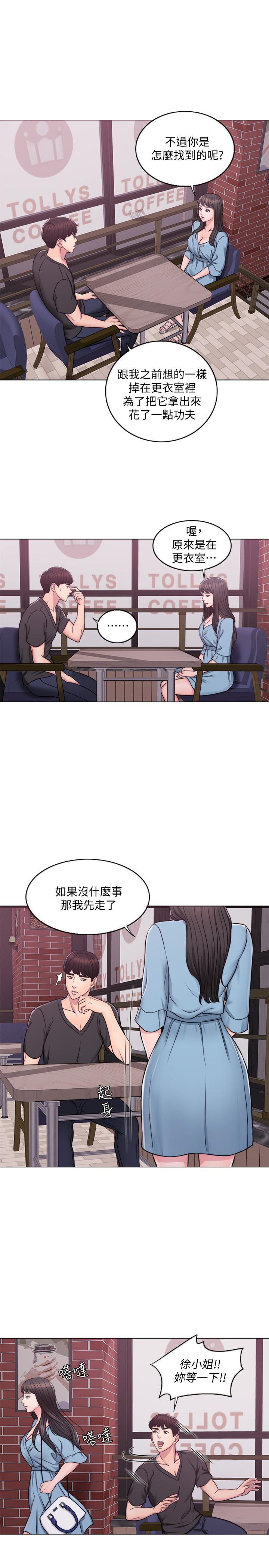 韩国污漫画 濕身遊泳課 第3话-不用脱，直接放进来 19