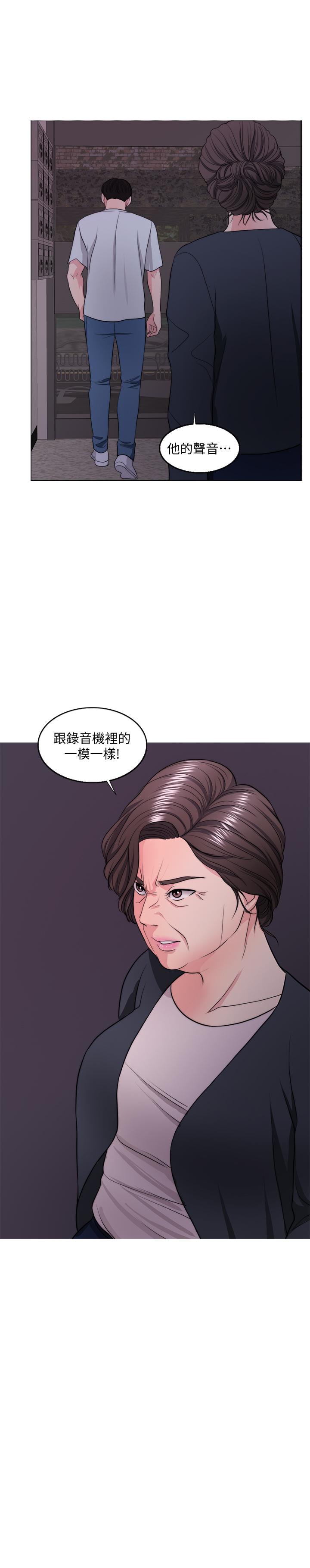 韩国污漫画 濕身遊泳課 第30话-这年头劈腿还理直气壮 3